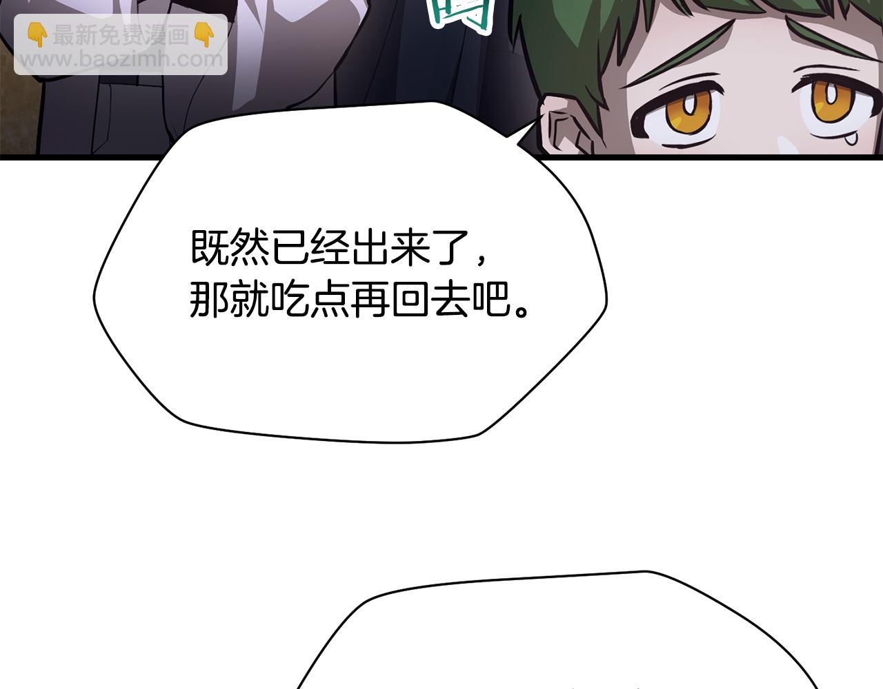 第62话 剑拔弩张75