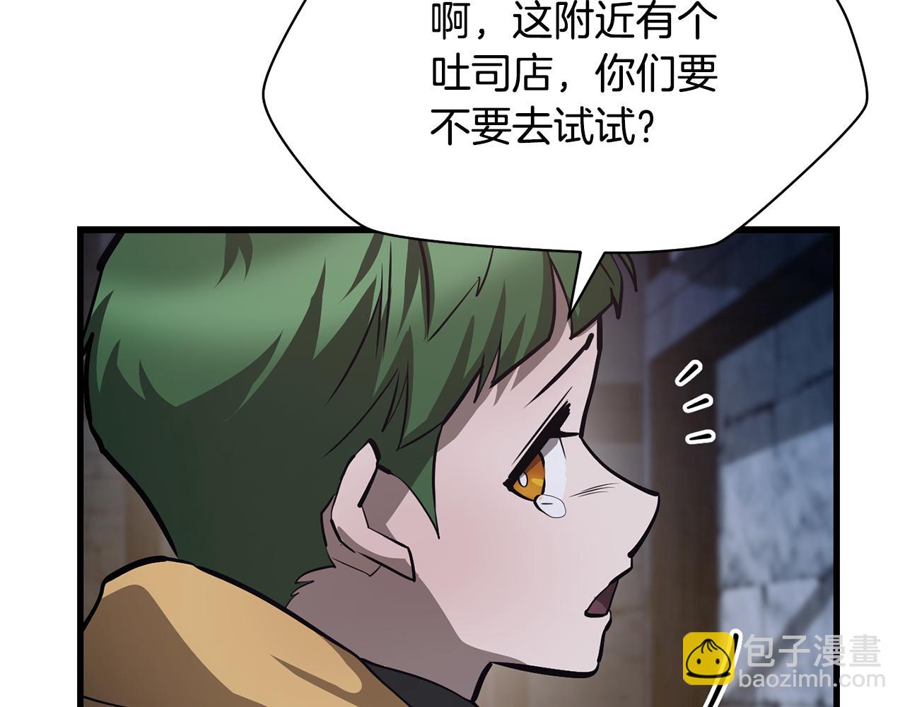 第62话 剑拔弩张76