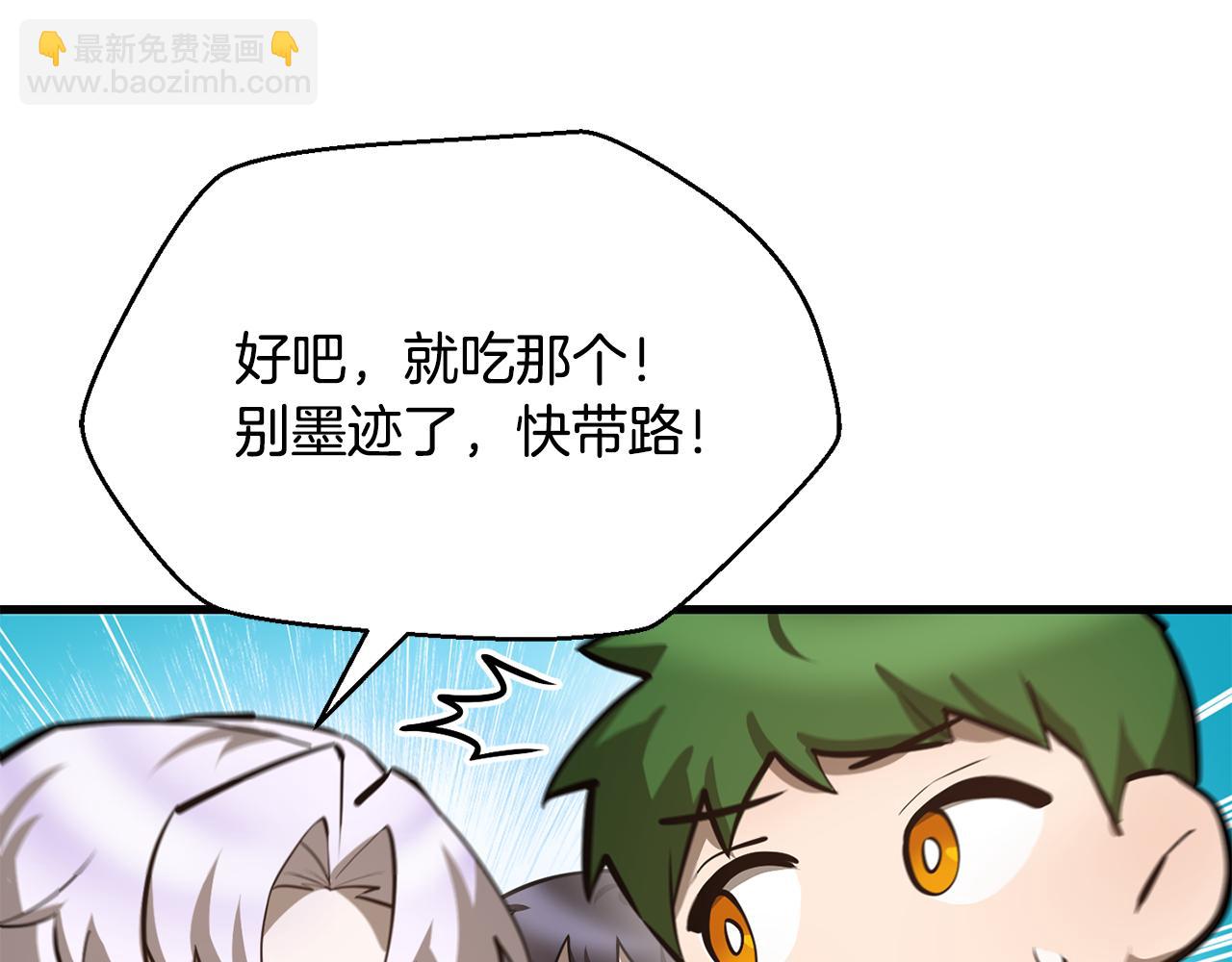 第62话 剑拔弩张78