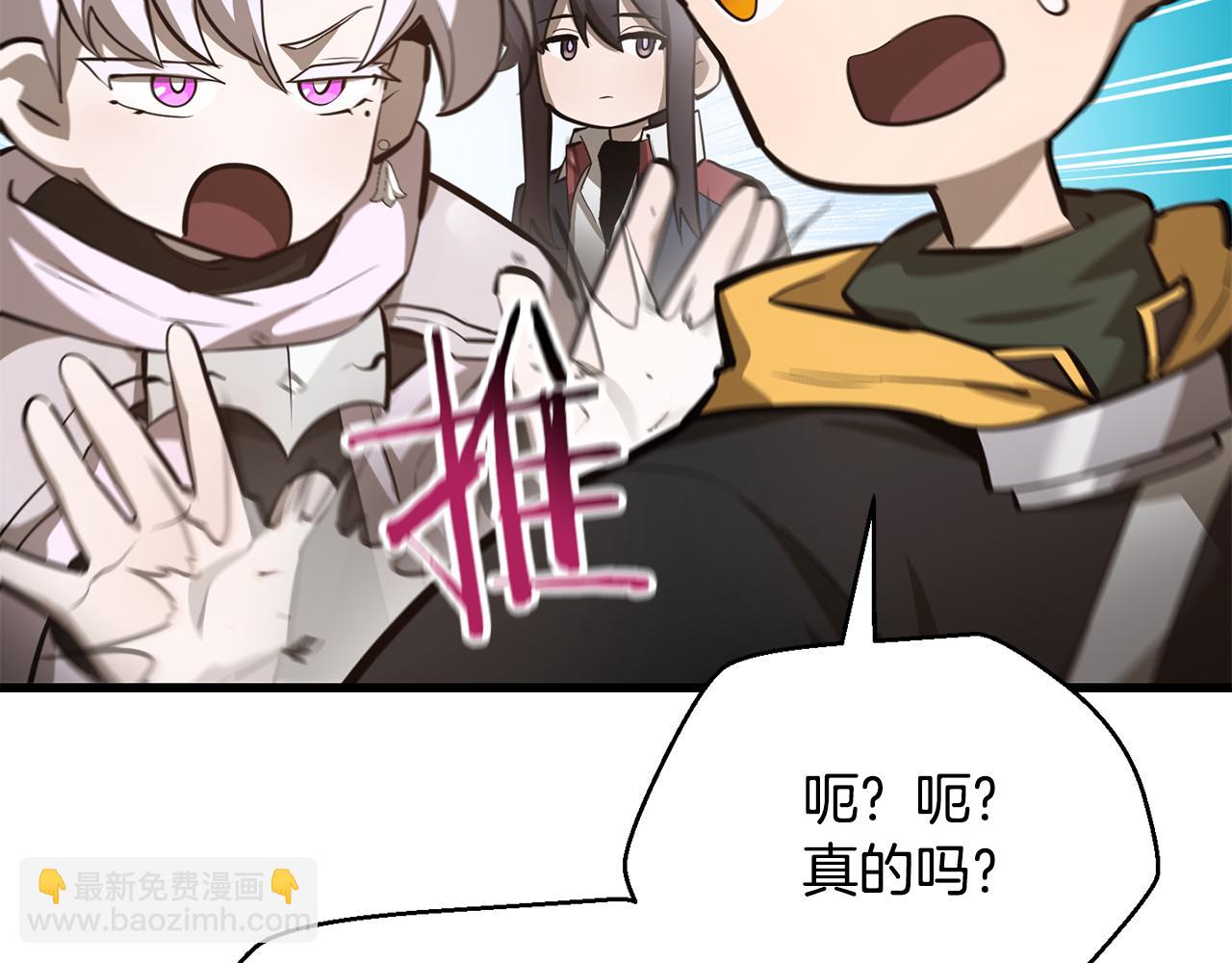 第62话 剑拔弩张79
