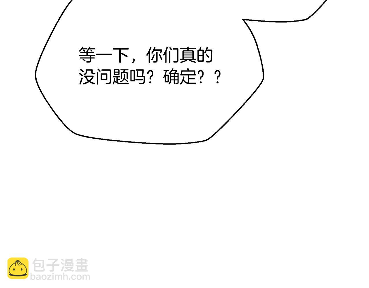 第62话 剑拔弩张80