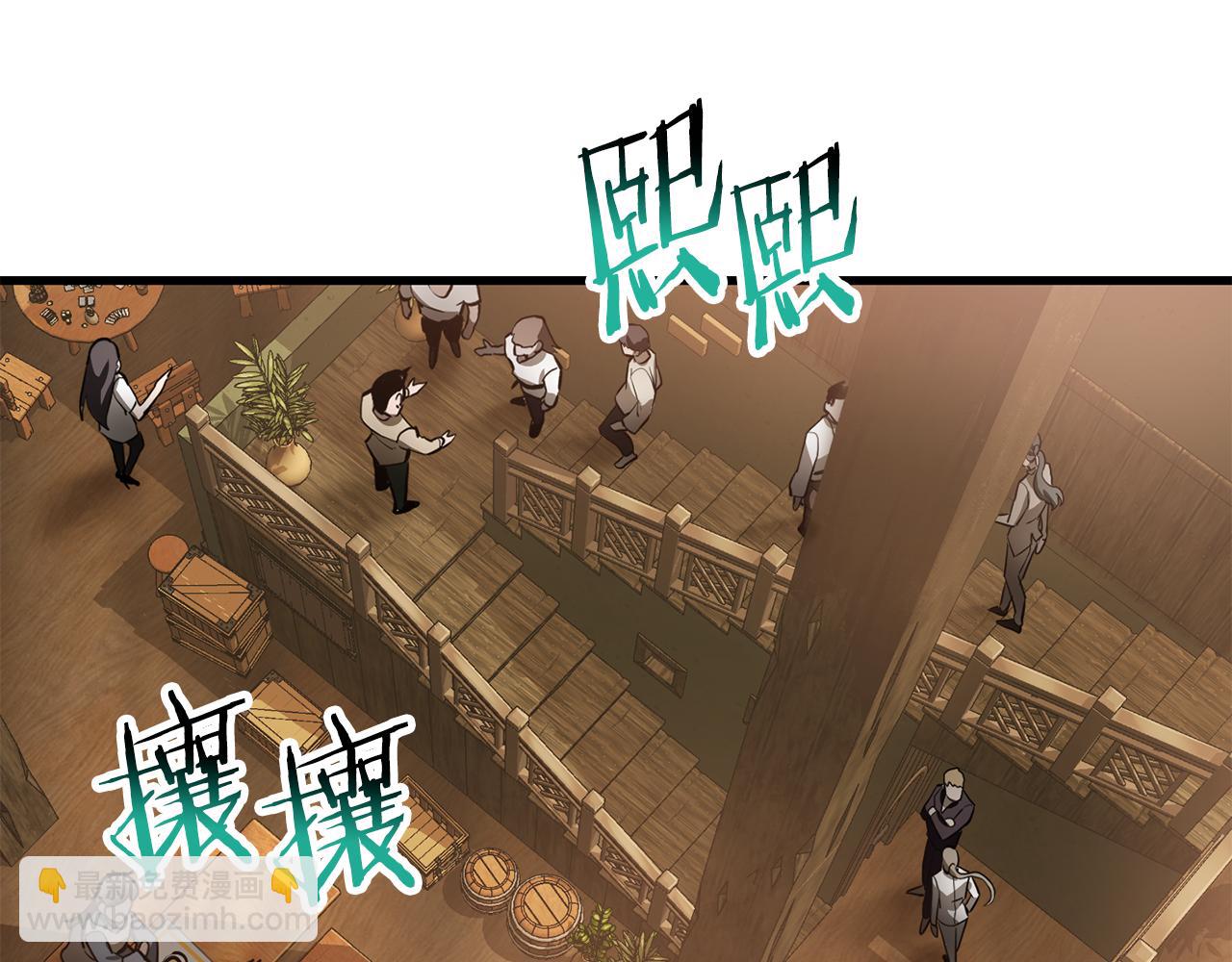 第62话 剑拔弩张86