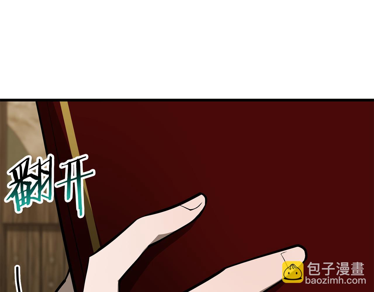 第62话 剑拔弩张89