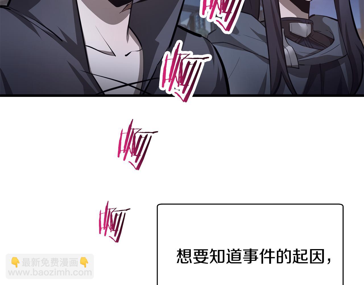 第62话 剑拔弩张9