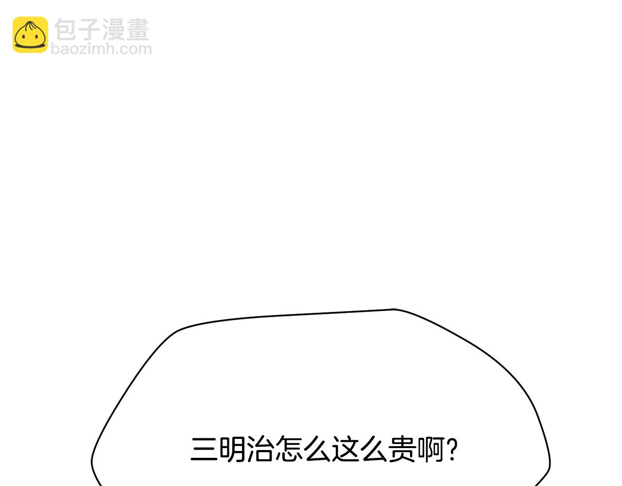 第62话 剑拔弩张91