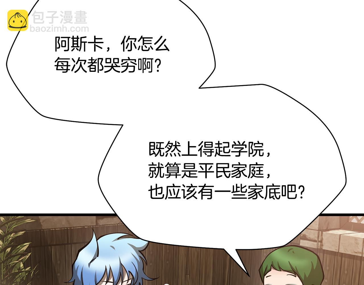 第62话 剑拔弩张94