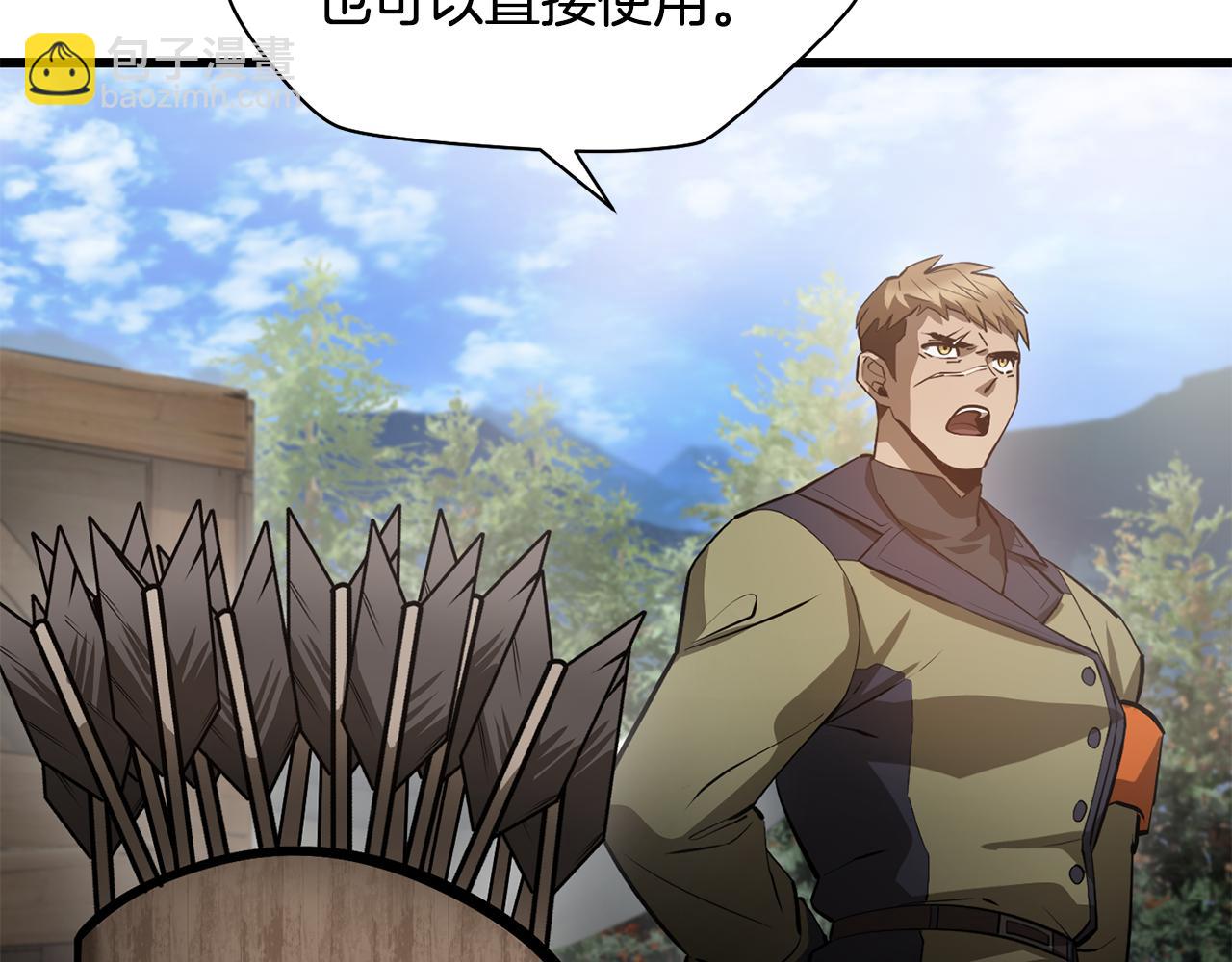 第69话 狩猎开始104