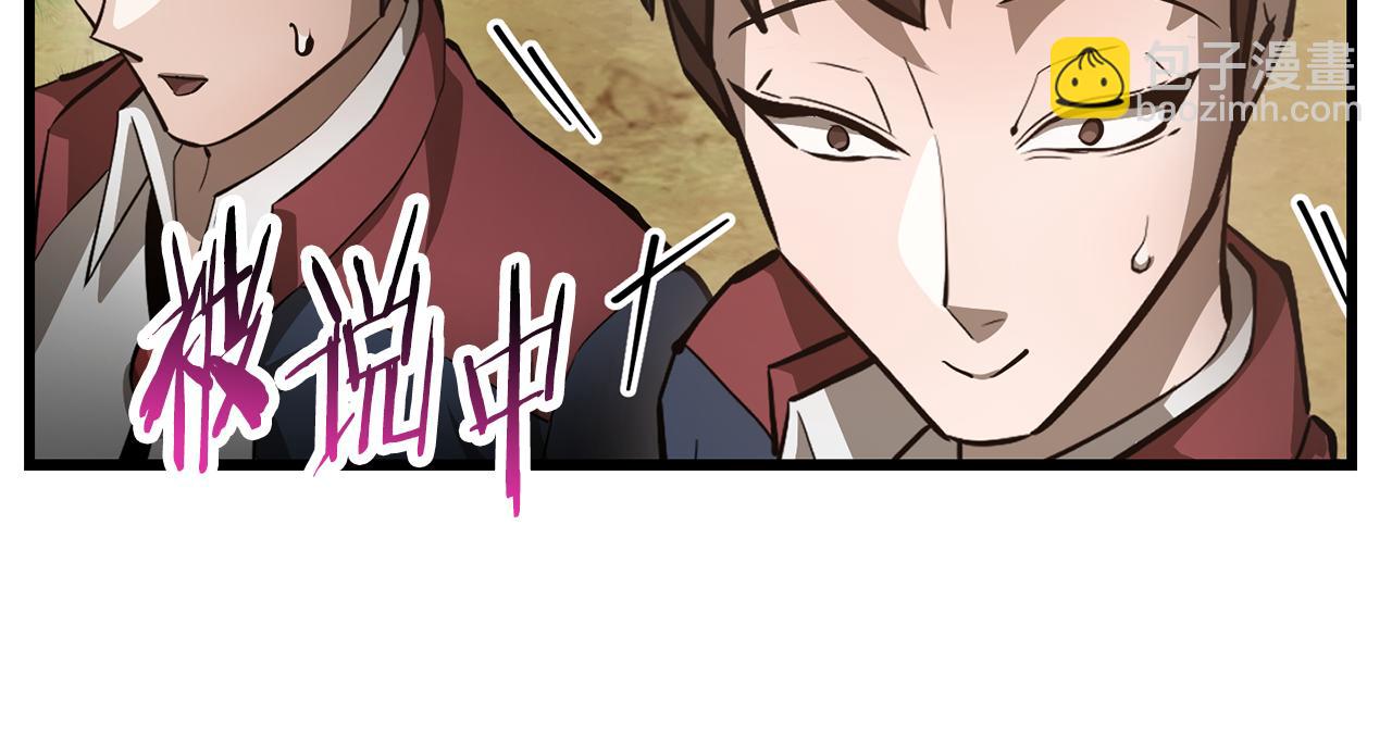 第69话 狩猎开始112