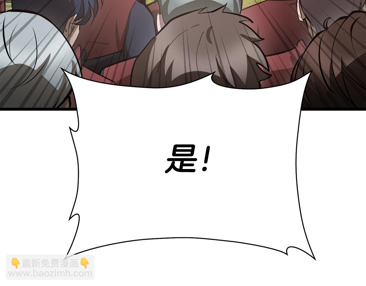 第69话 狩猎开始118