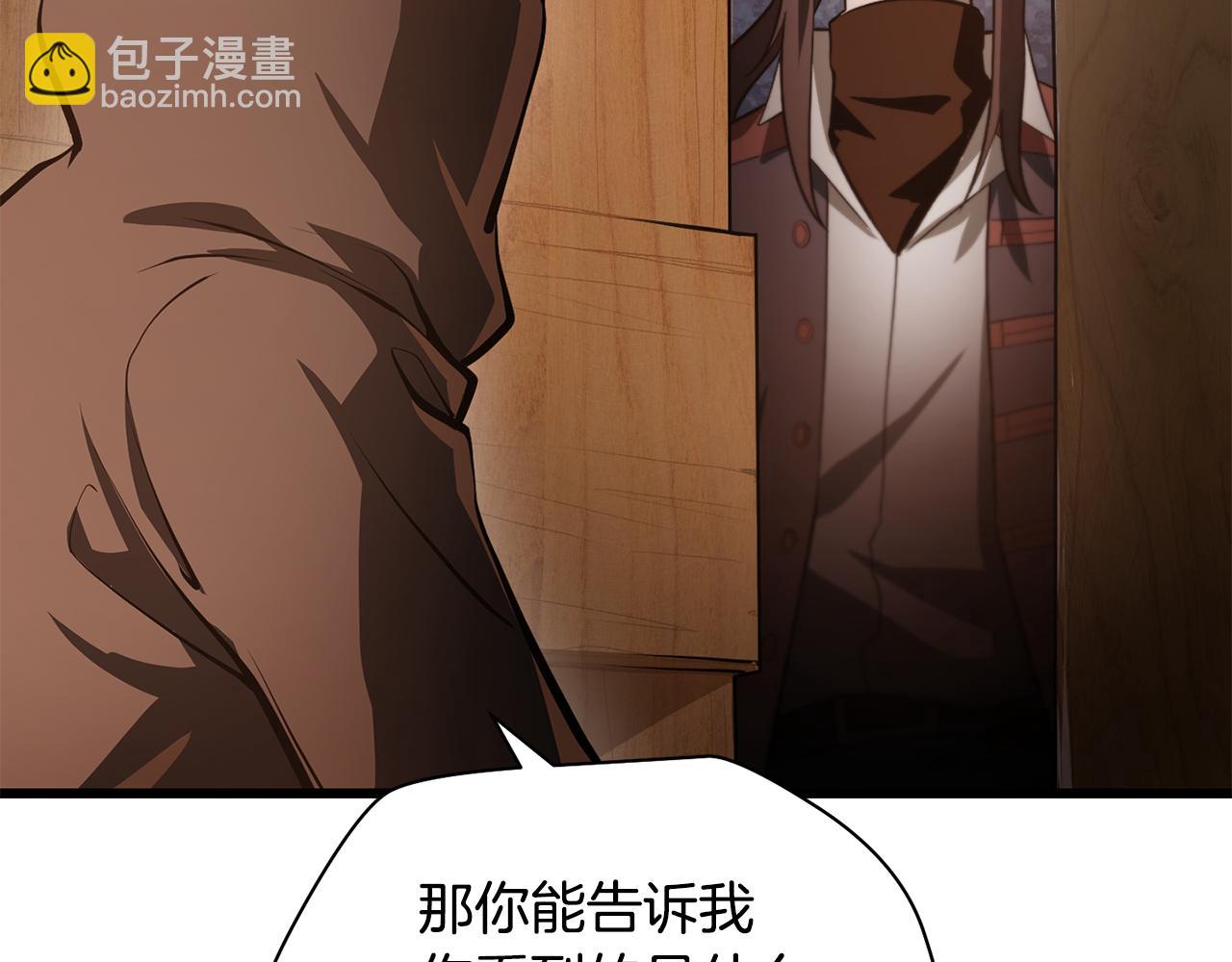 第69话 狩猎开始12