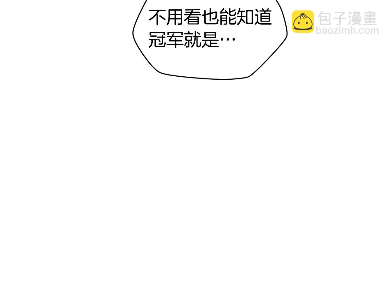 第69话 狩猎开始122