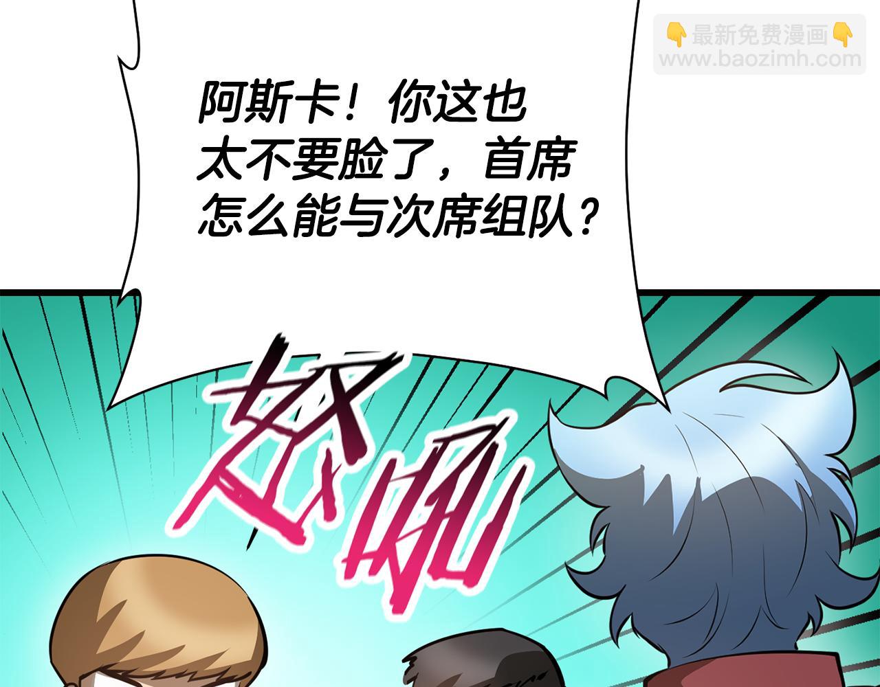 第69话 狩猎开始126