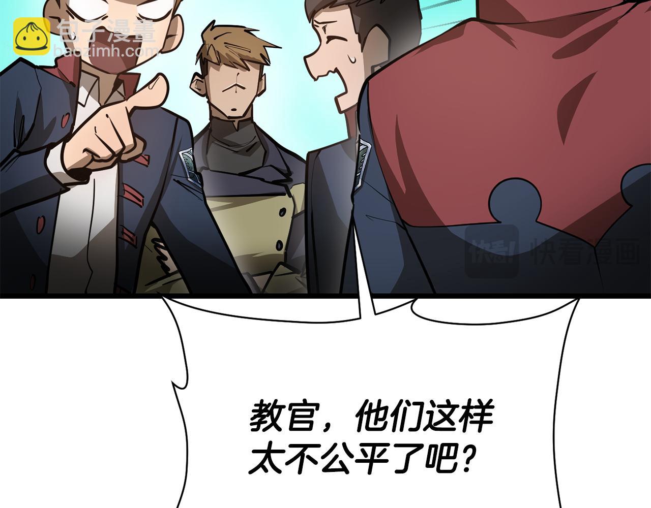 第69话 狩猎开始127