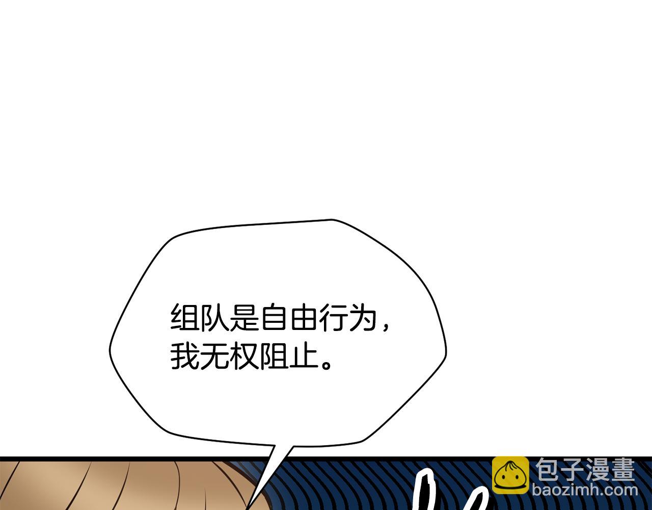 第69话 狩猎开始129