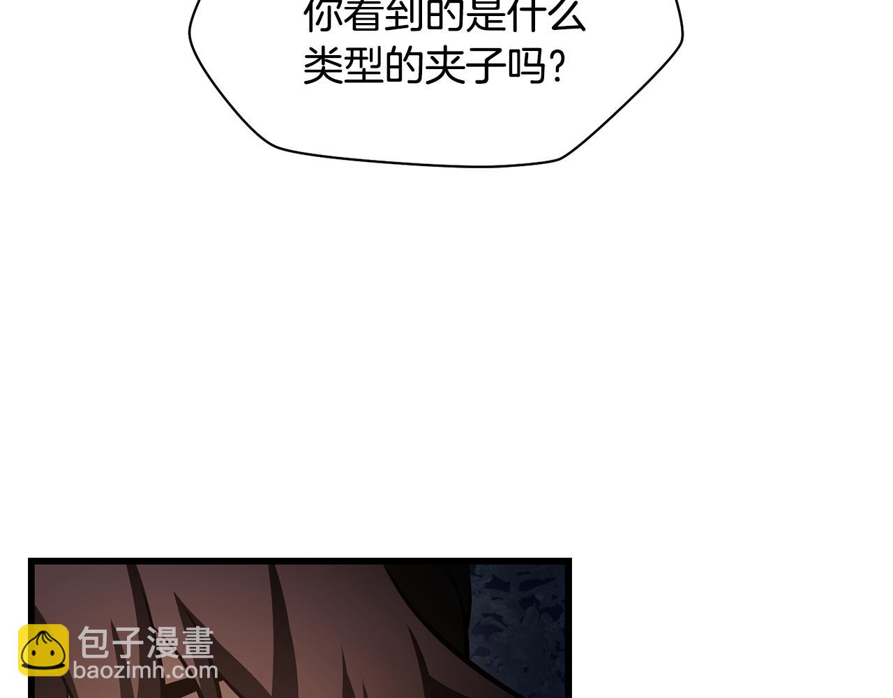 第69话 狩猎开始13