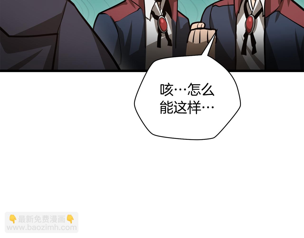 第69话 狩猎开始131