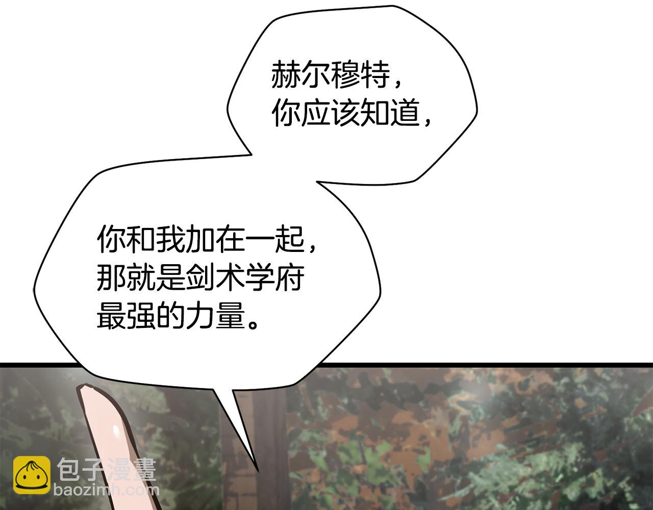 第69话 狩猎开始138