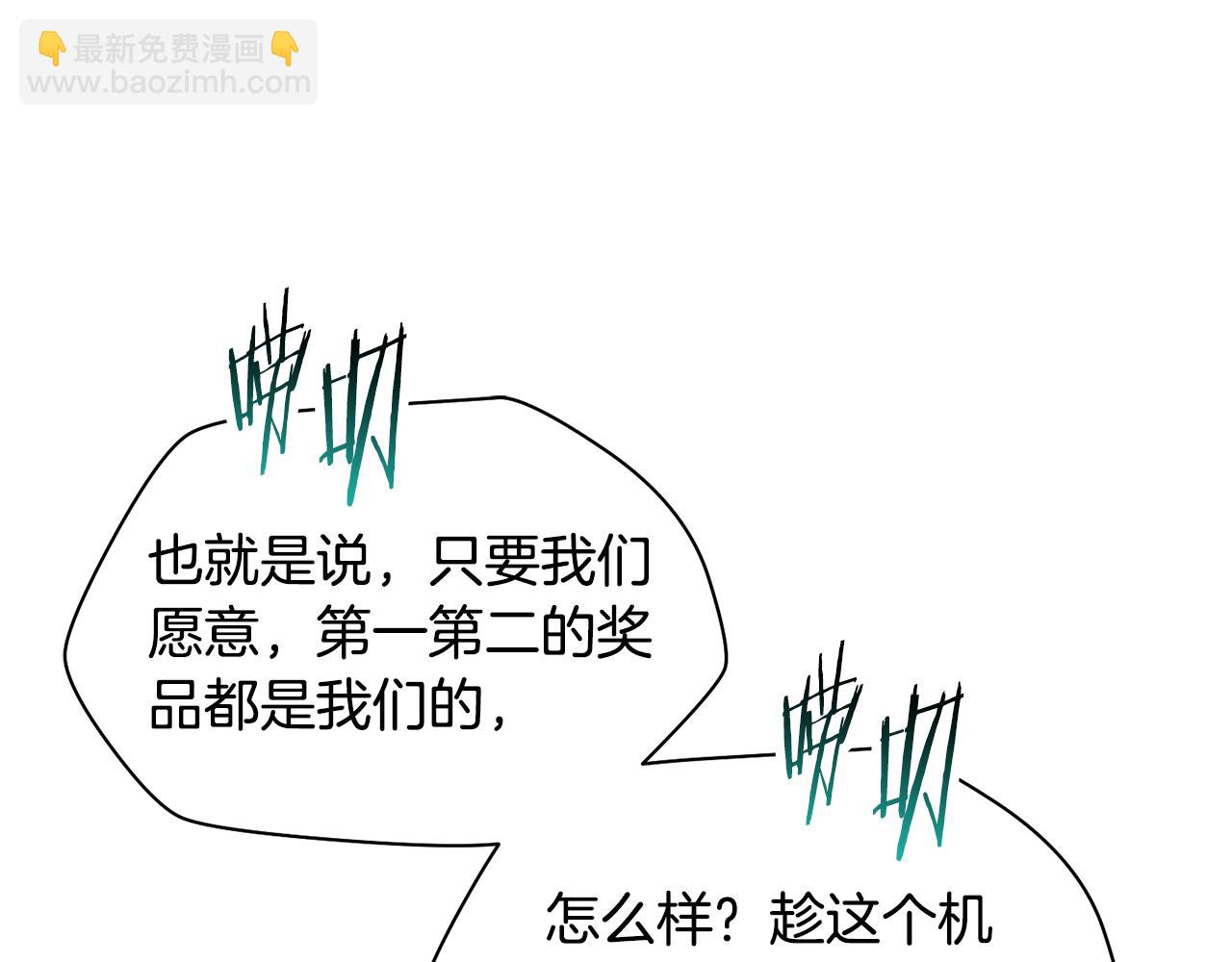 第69话 狩猎开始141