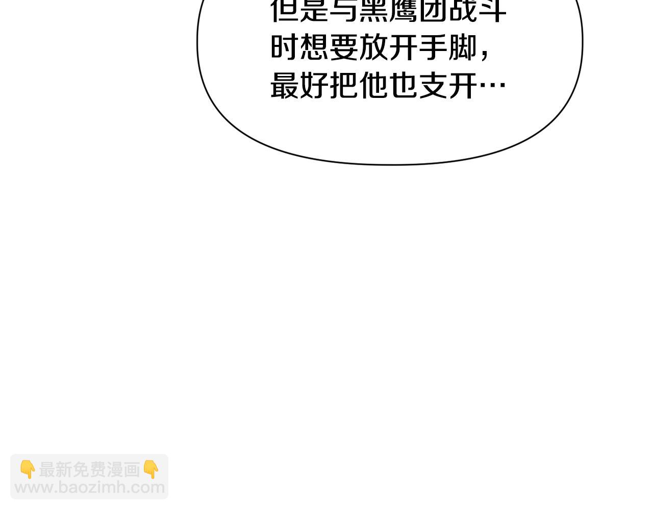 第69话 狩猎开始144