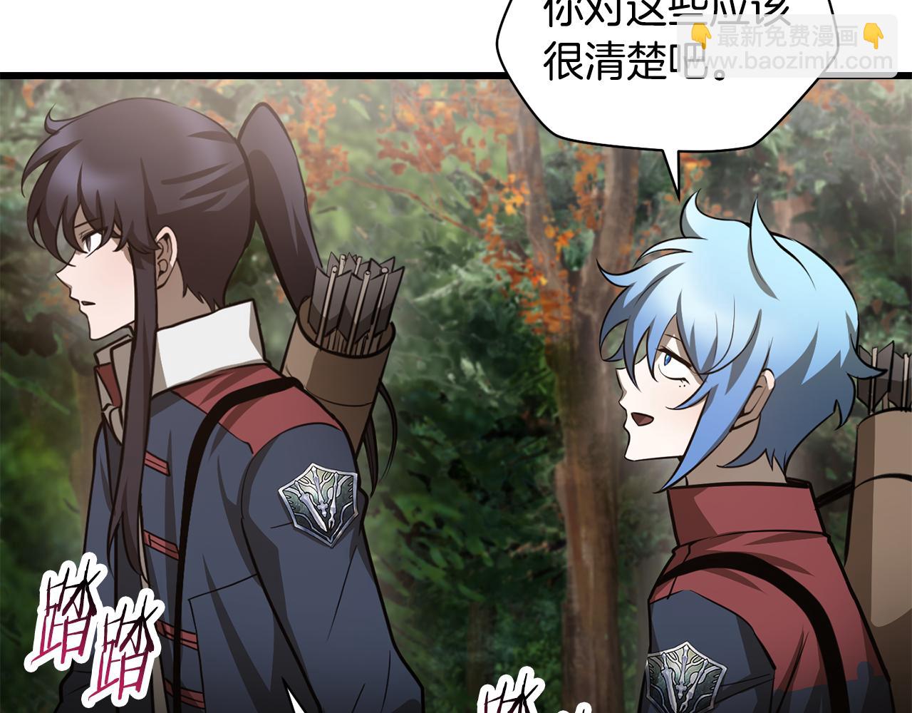 第69话 狩猎开始146
