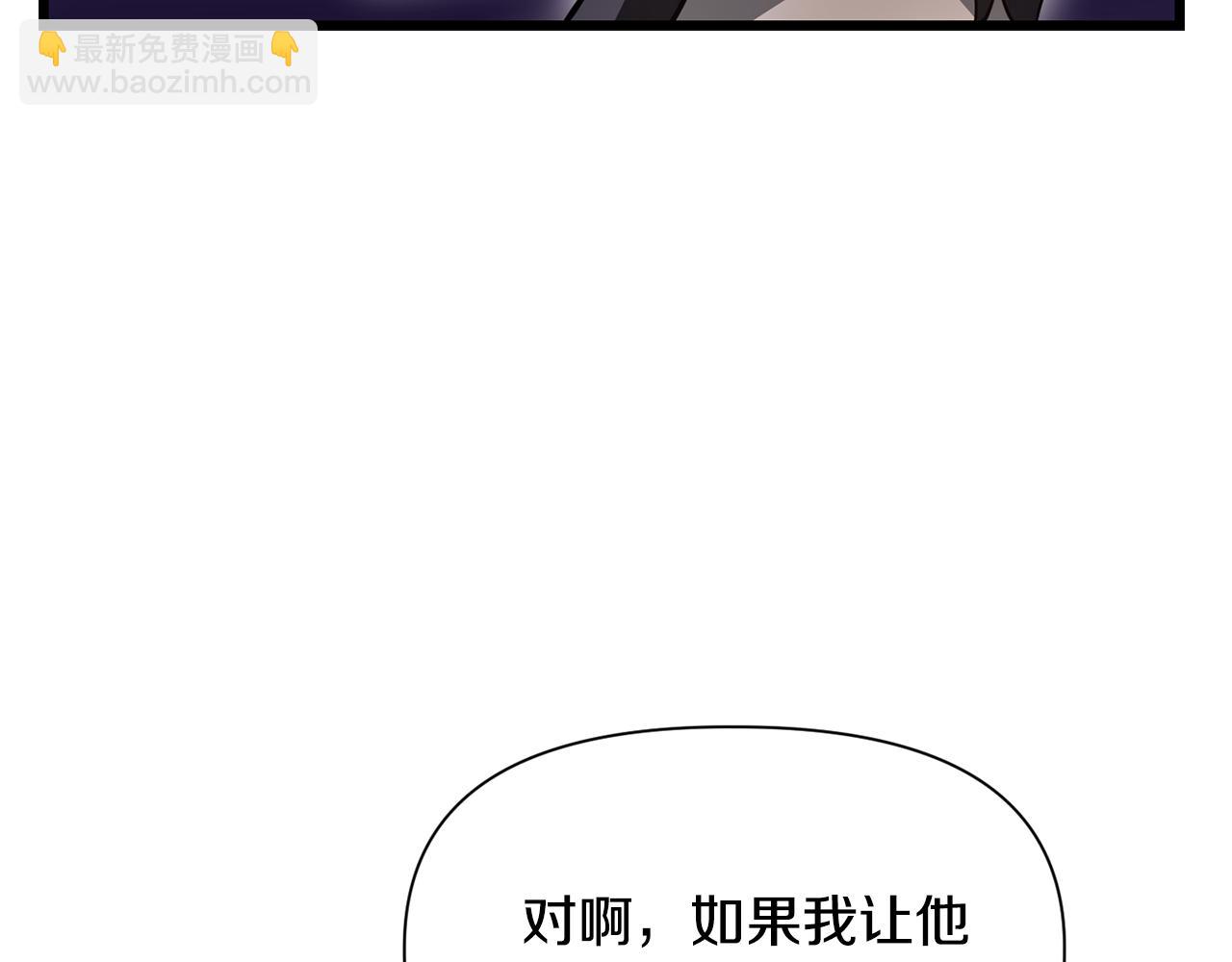 第69话 狩猎开始149