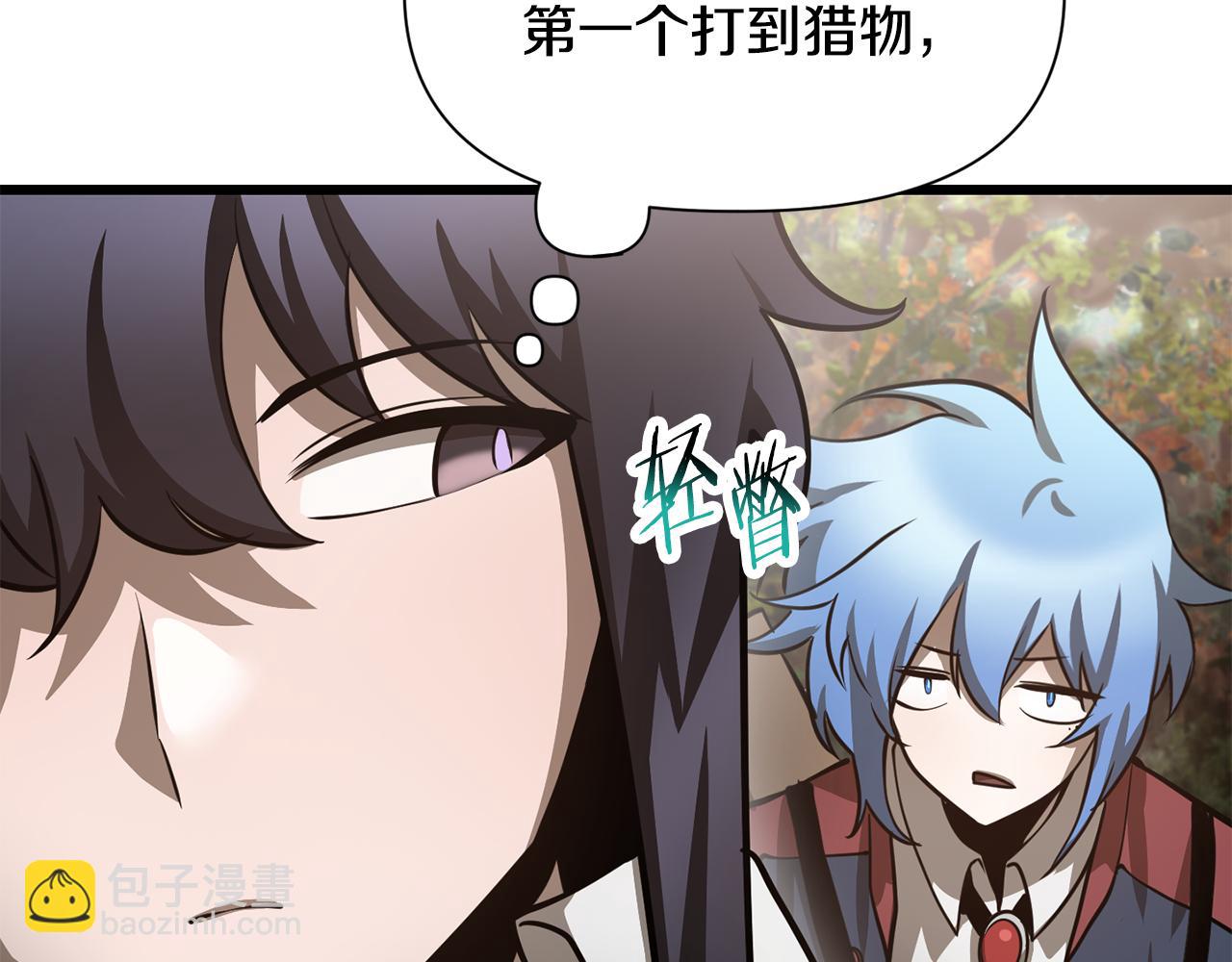 第69话 狩猎开始150