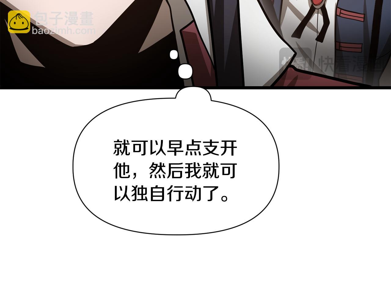 第69话 狩猎开始151