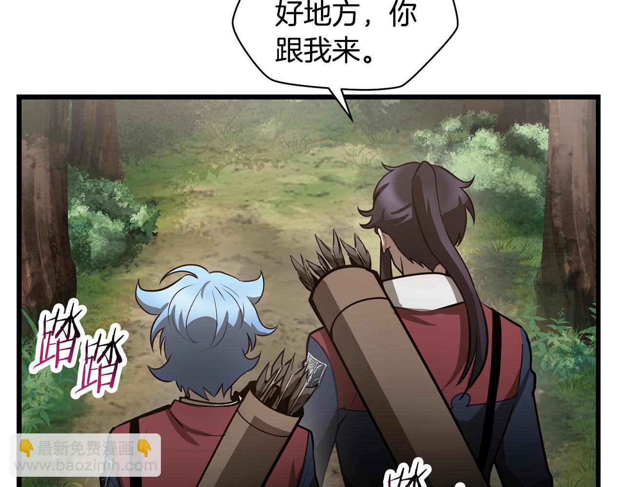第69话 狩猎开始153