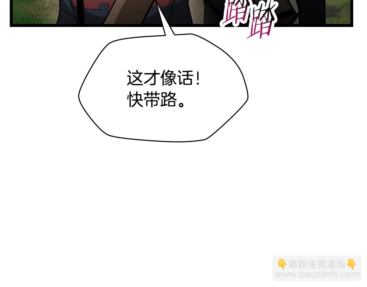 第69话 狩猎开始154