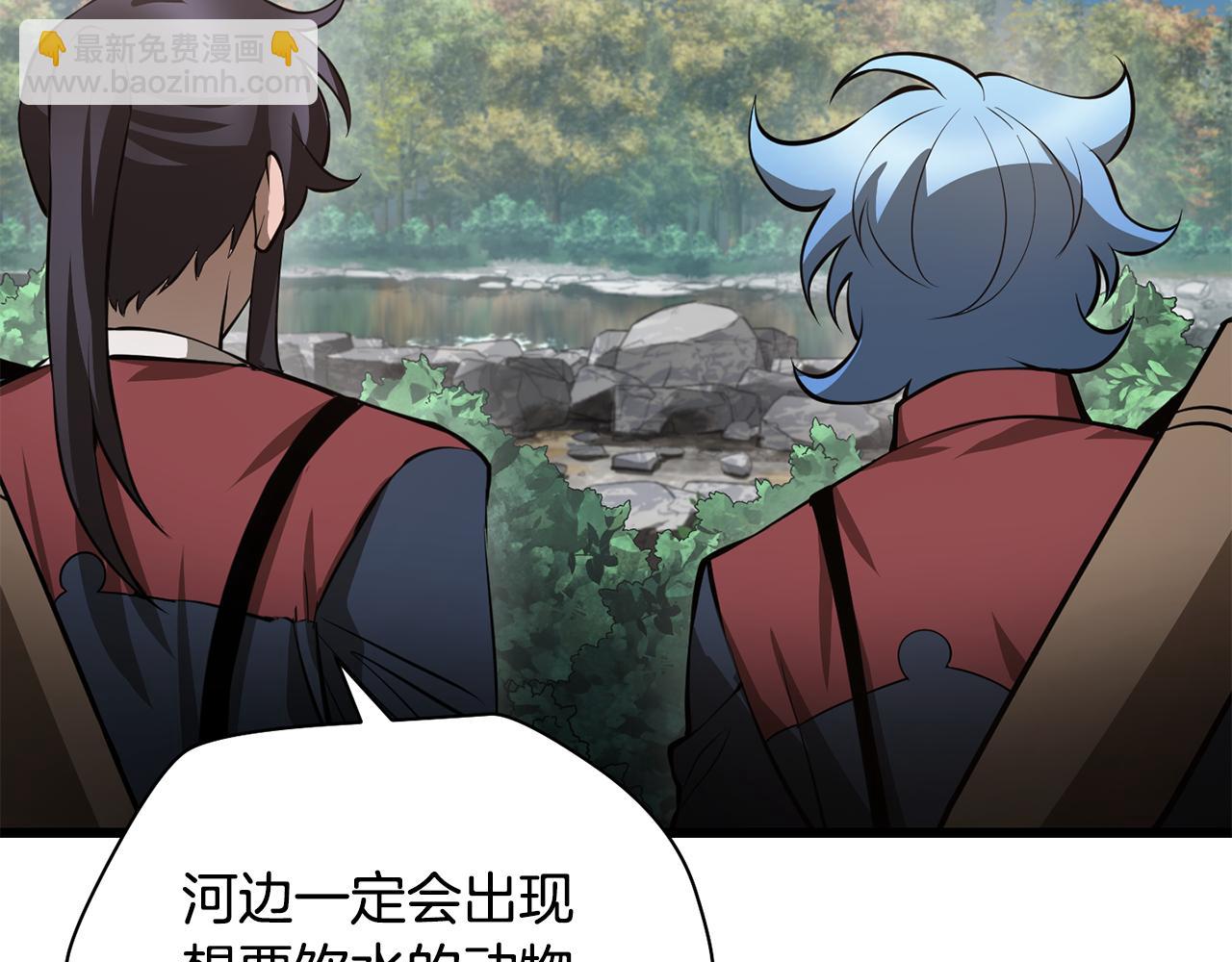 第69话 狩猎开始168