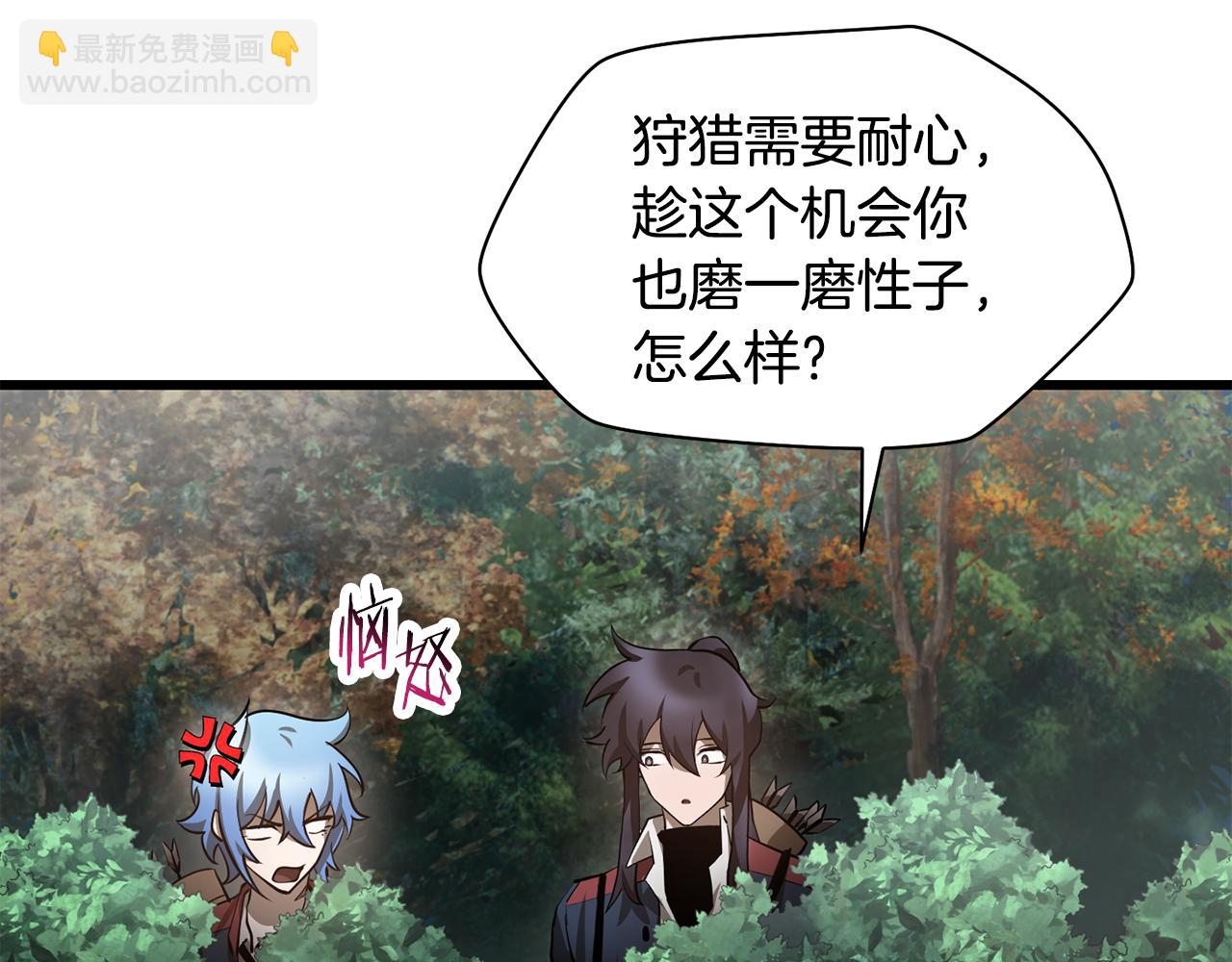 第69话 狩猎开始174