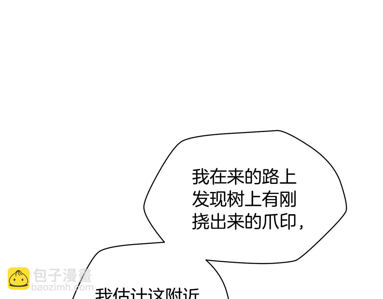 第69话 狩猎开始176