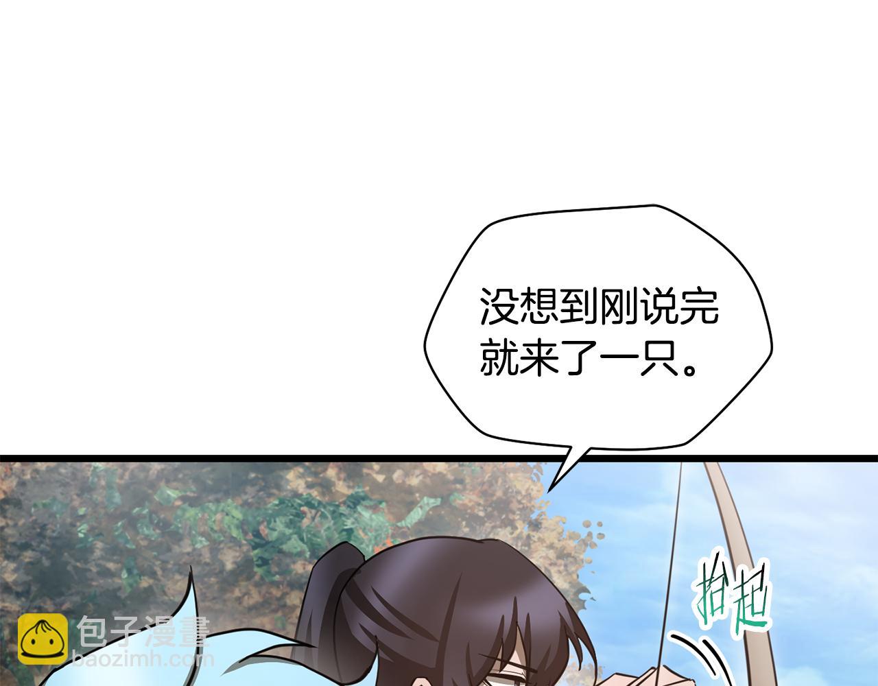 第69话 狩猎开始184