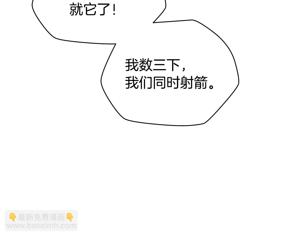 第69话 狩猎开始186