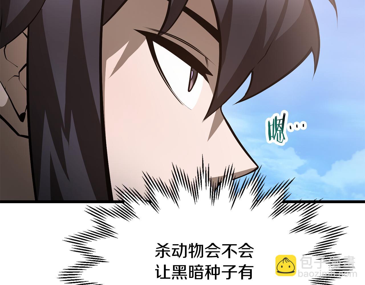 第69话 狩猎开始193