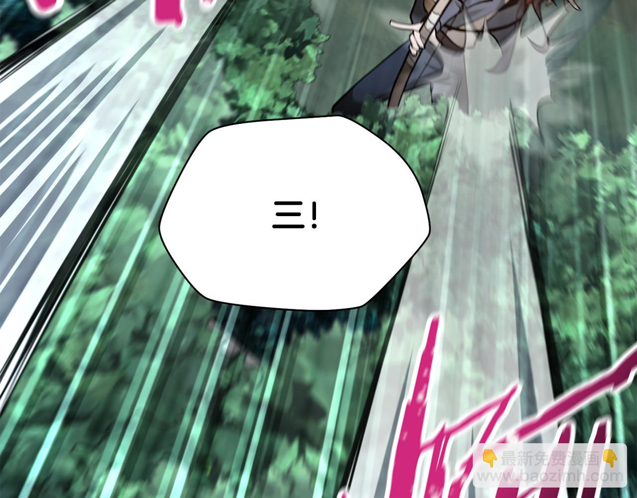 第69话 狩猎开始198
