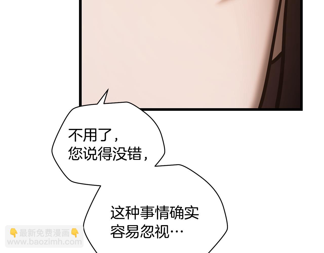 第69话 狩猎开始22