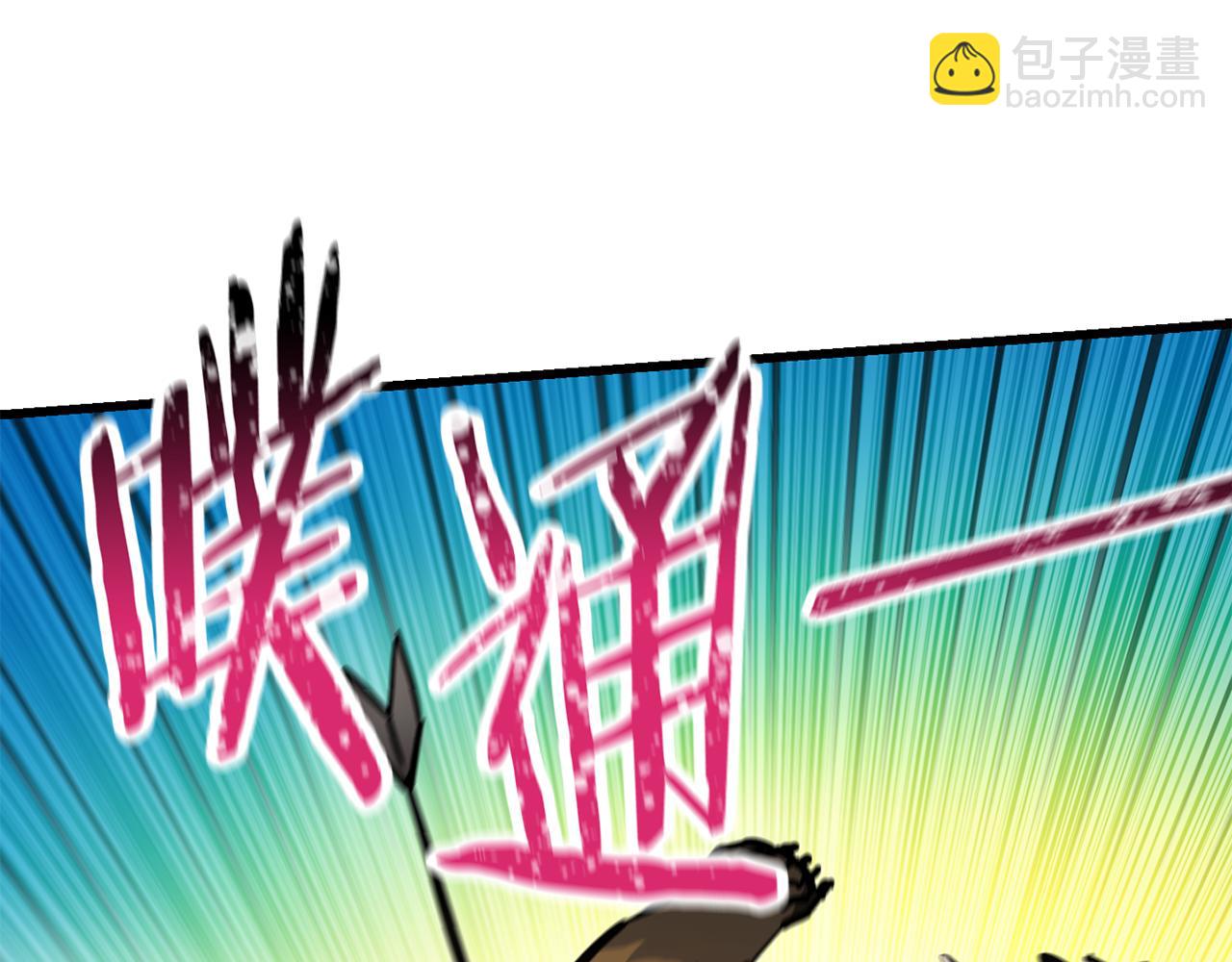 第69话 狩猎开始223