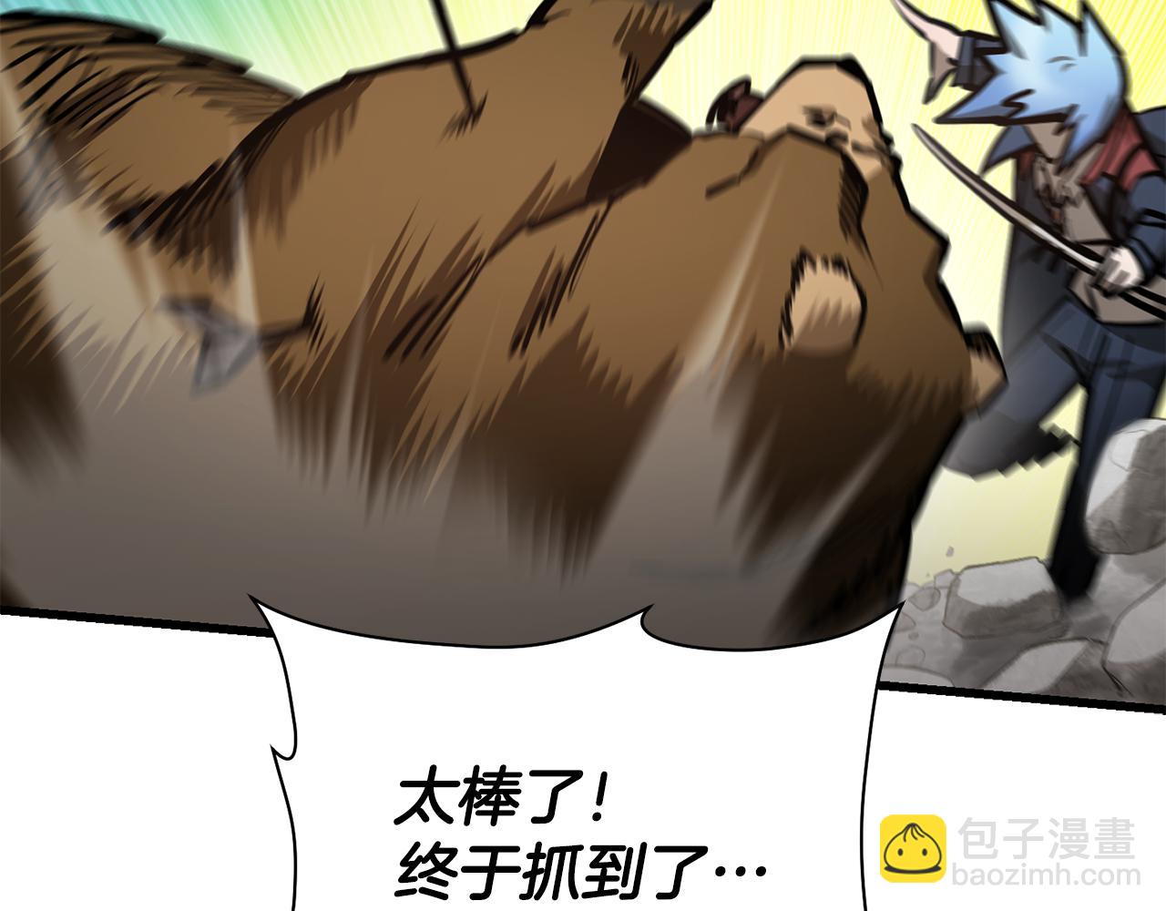 第69话 狩猎开始224