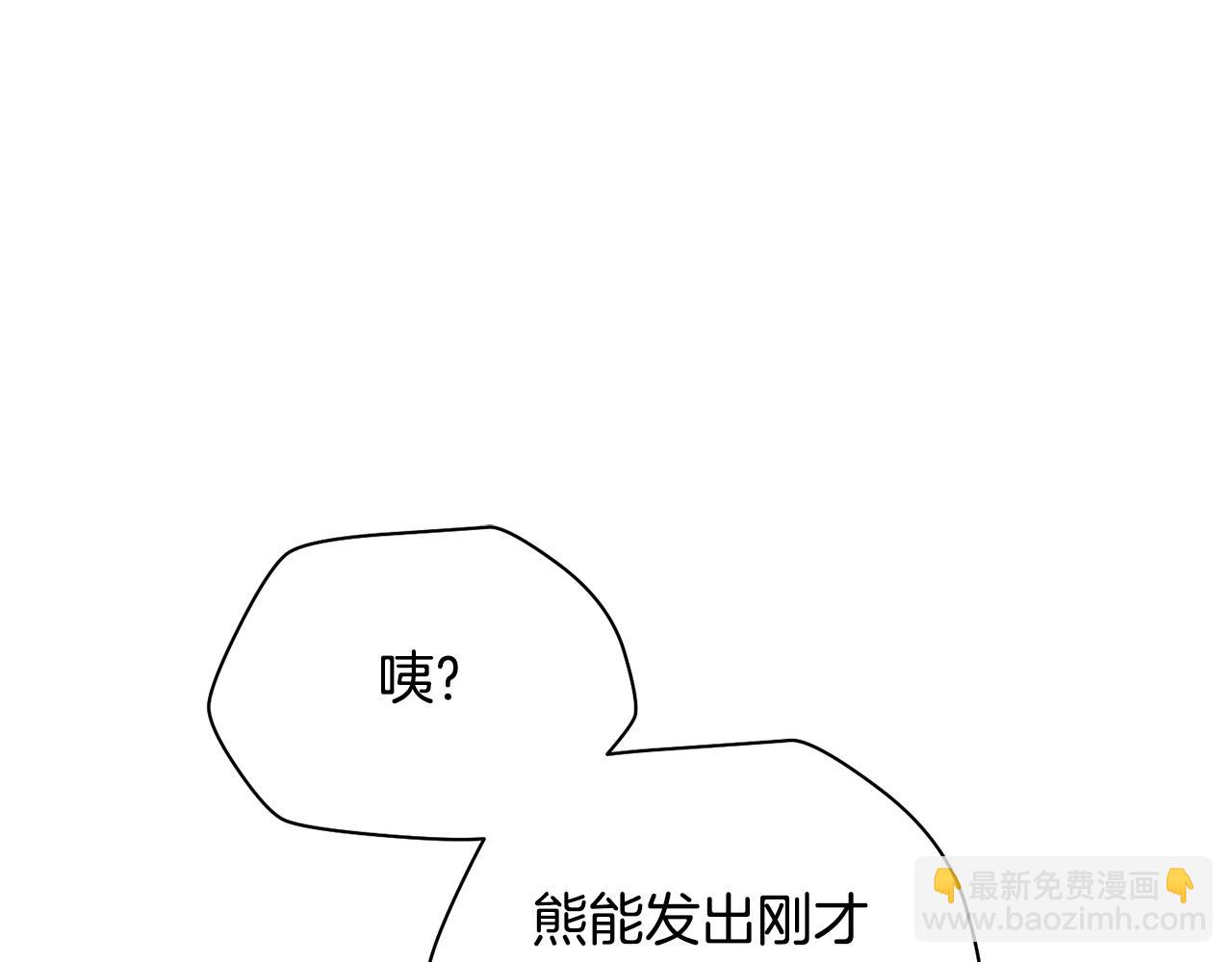 第69话 狩猎开始233