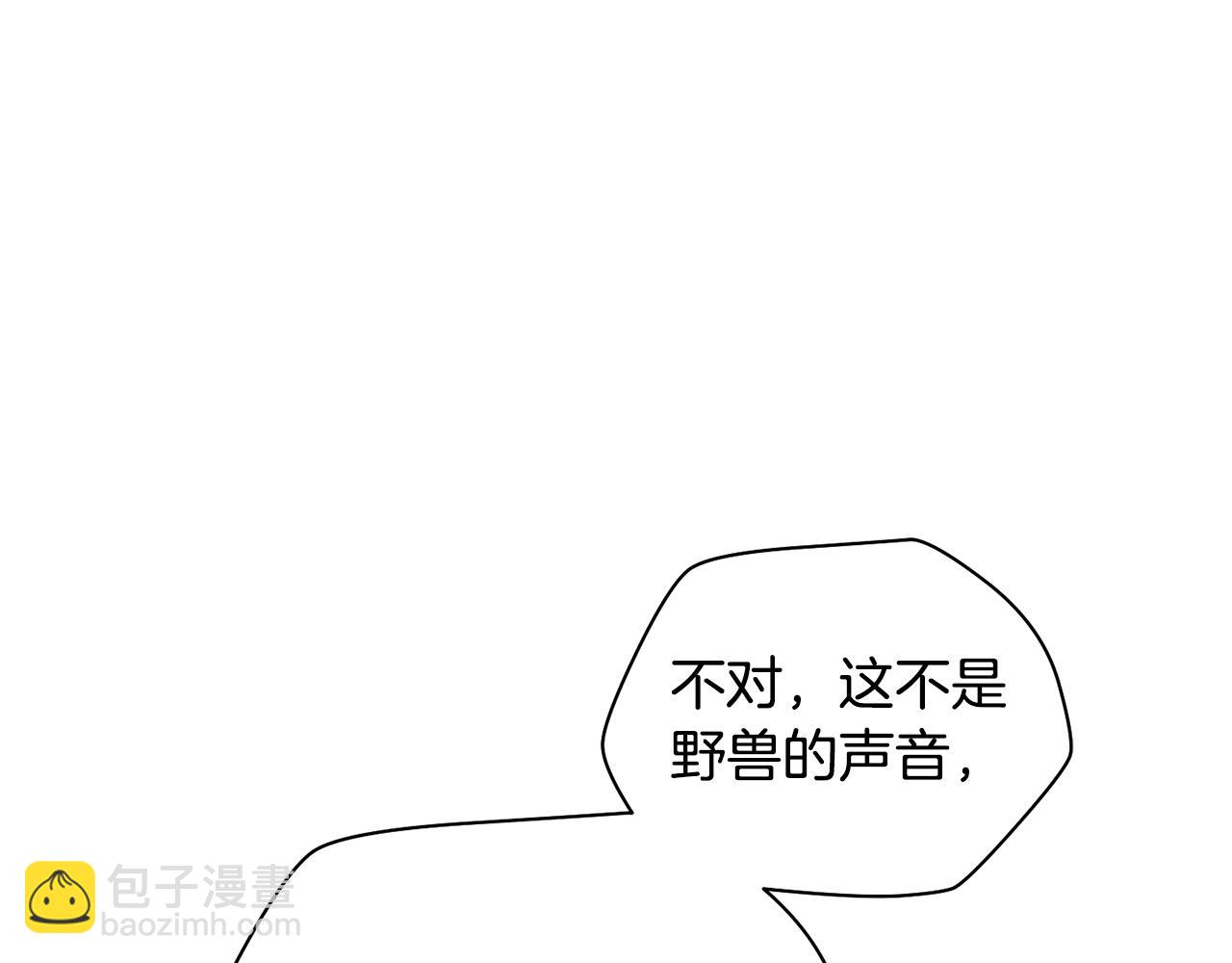 第69话 狩猎开始241
