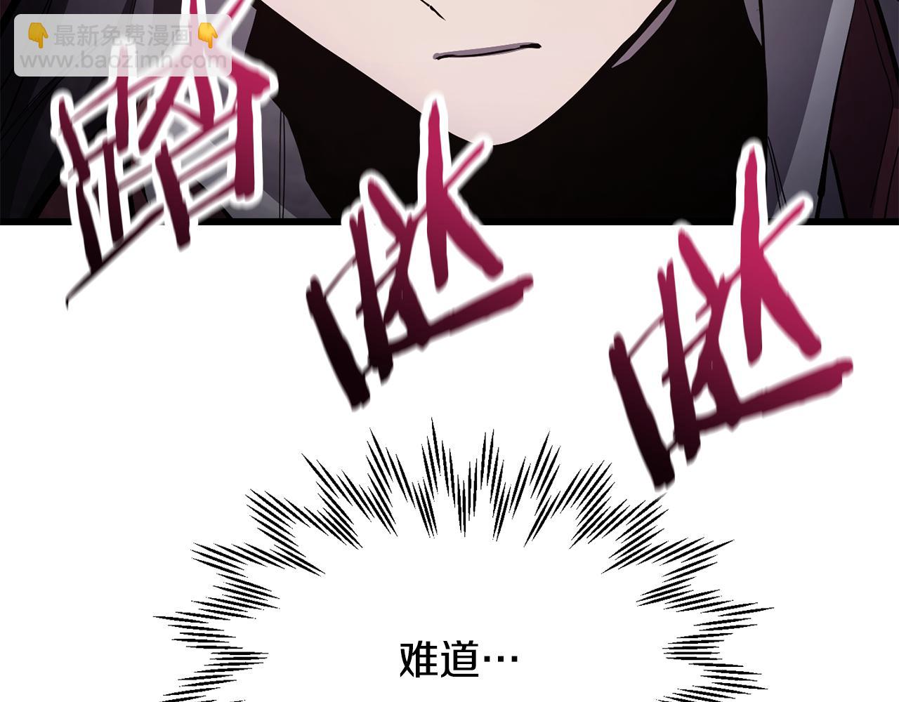 第69话 狩猎开始246