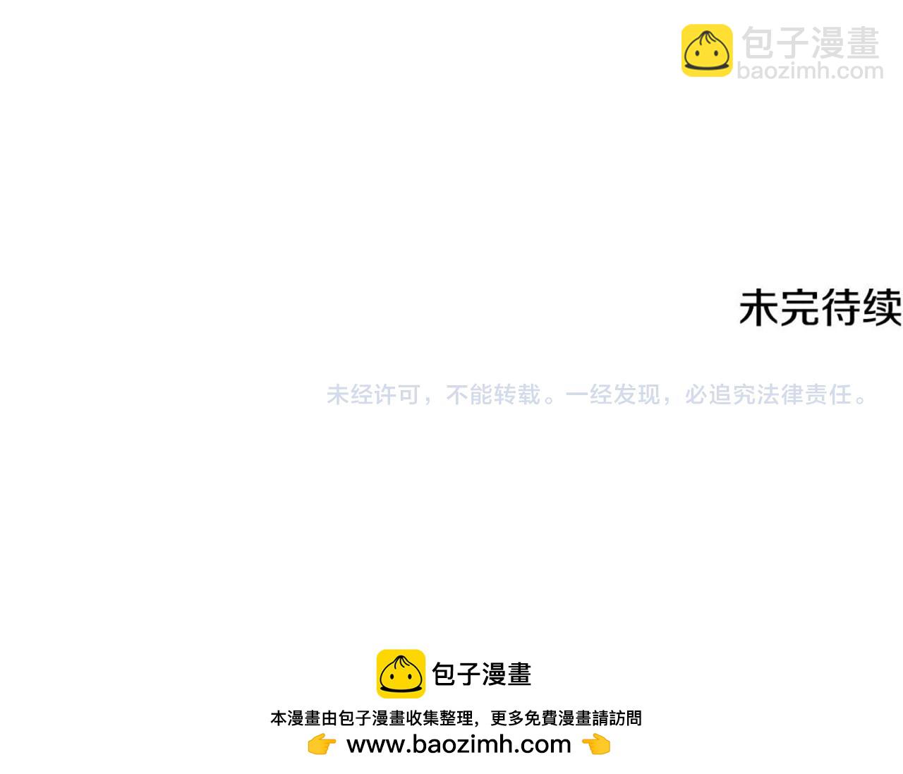第69话 狩猎开始249