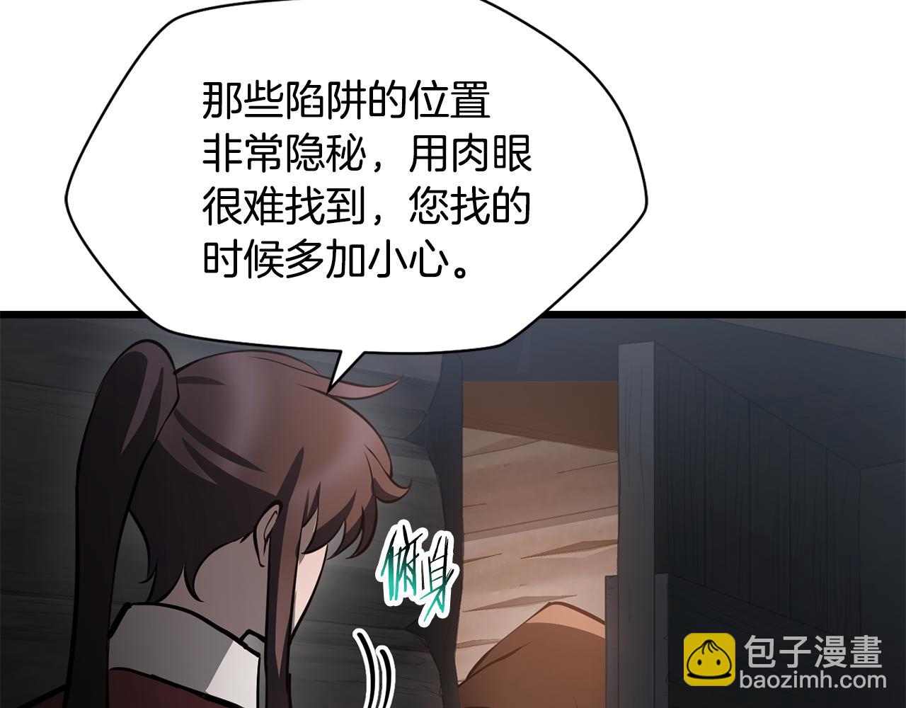 第69话 狩猎开始25
