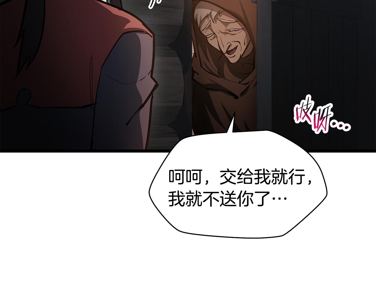 第69话 狩猎开始26