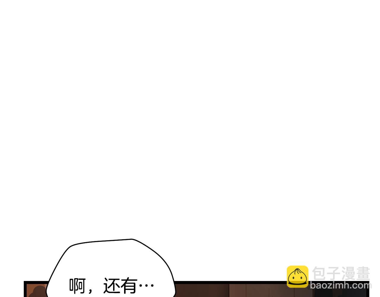 第69话 狩猎开始27
