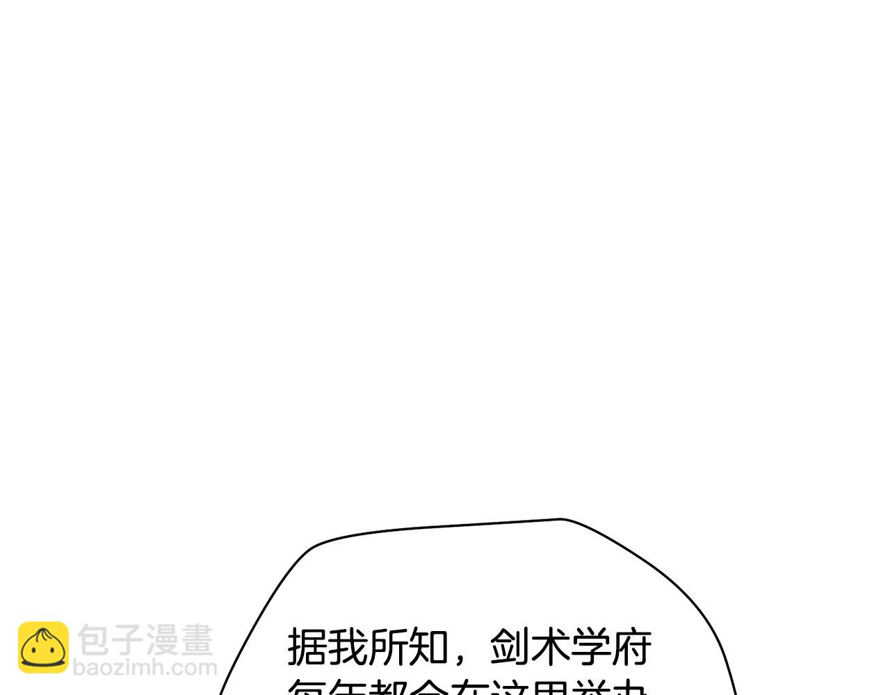第69话 狩猎开始29