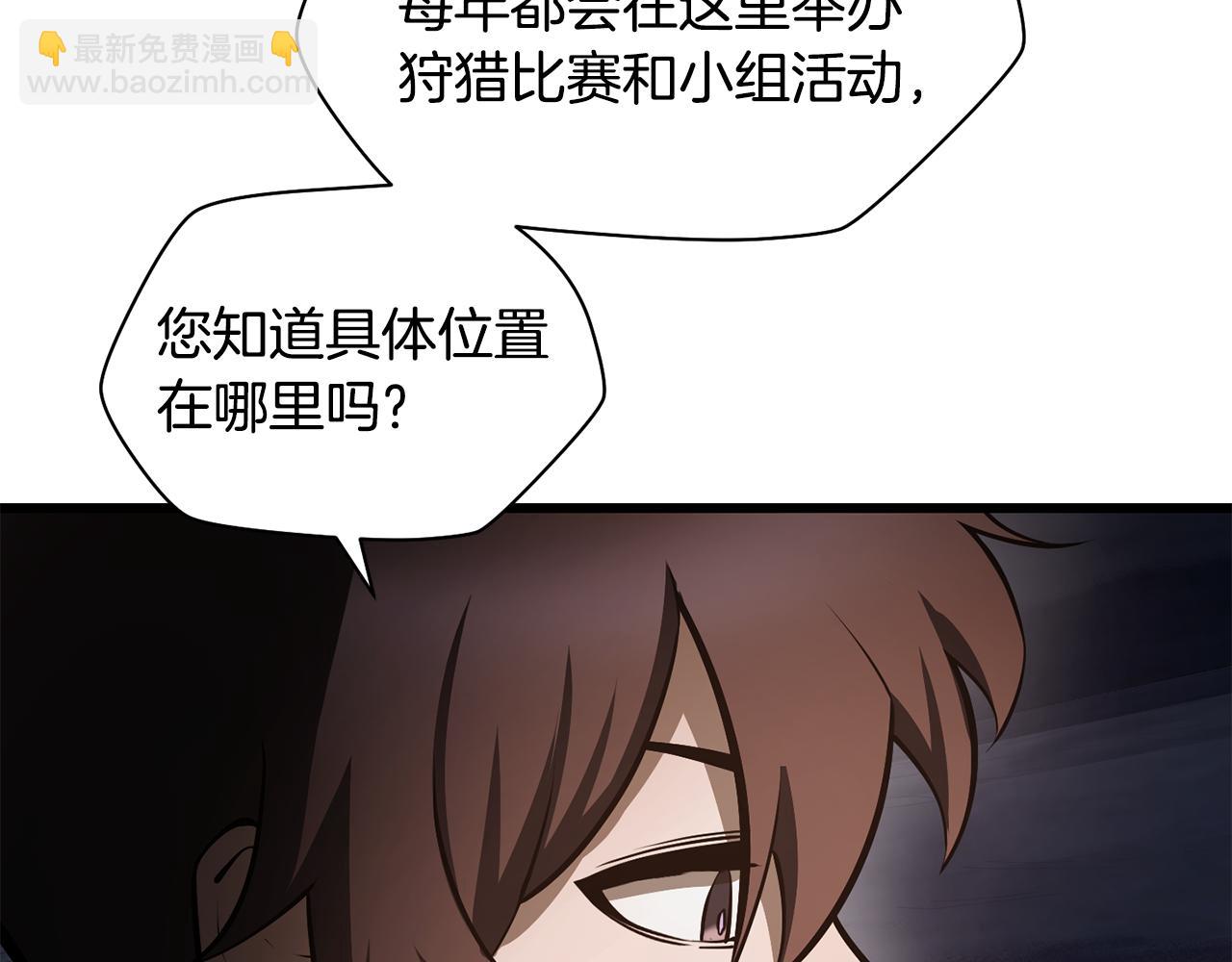 第69话 狩猎开始30