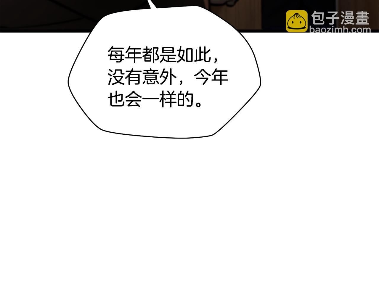 第69话 狩猎开始35