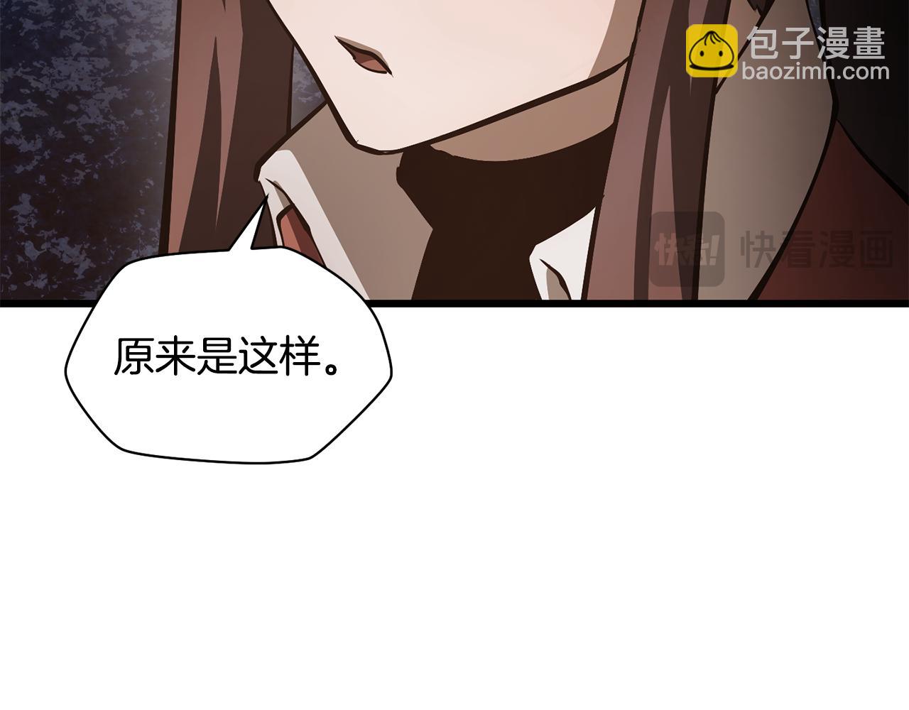 第69话 狩猎开始37